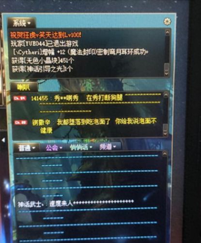 阿拉德之怒装备卖钱(阿拉德之怒装备怎么卖钱)插图3