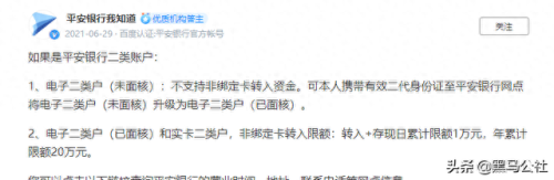 支付宝可以提现吗(今日头条提现到支付宝)插图7