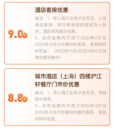 饿了么红包怎么用(饿了么无门槛红包在哪)插图4