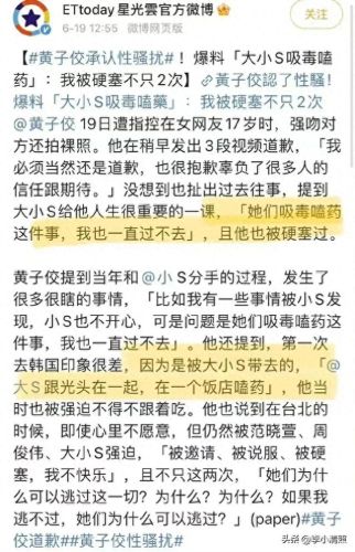 银趴是什么意思(当前网络热梗)插图4
