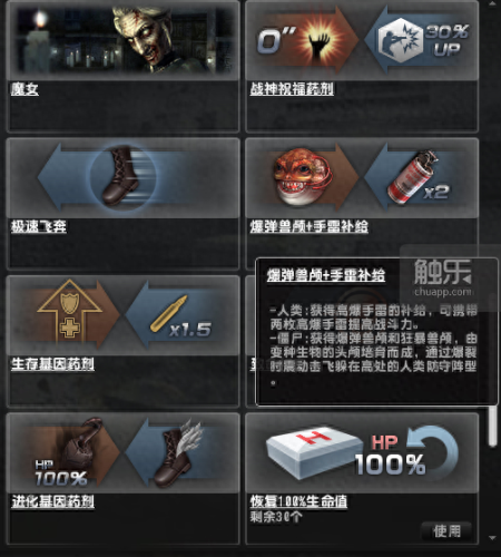 反恐精英刷枪(刷枪教学)插图19