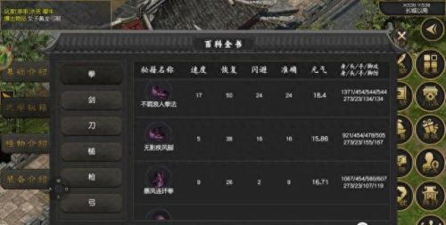 打副本爆装备的手游(刷怪爆装备单机手游)插图1