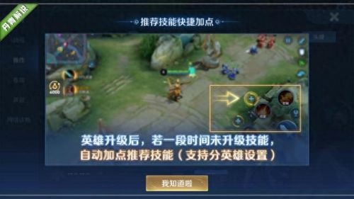 还有这种操作攻略32(我去还有这种操作2图文攻略)插图3