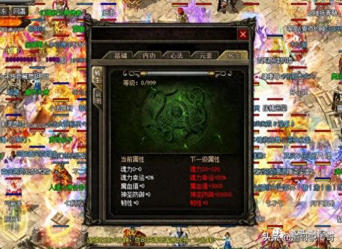 热血传奇老客户端(传奇网址)插图4
