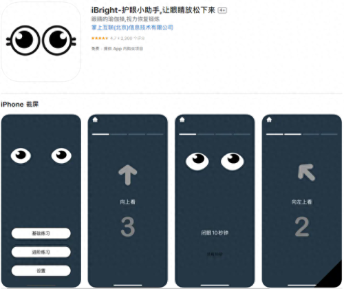 学生找暑假工的app(学生暑假工正规app)插图4