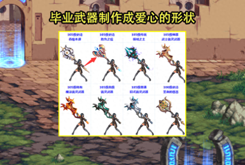 男弹药 释魂武器好(释魂武器还有用吗)插图3