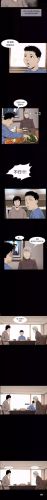 韩国漫画登录入口免费(妻子的秘密免费漫画阅读)