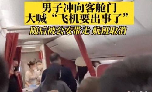 地心人(地心人第六次循环)插图