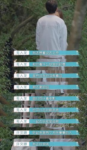 综完美攻略介绍(小说综攻略进行中)插图12