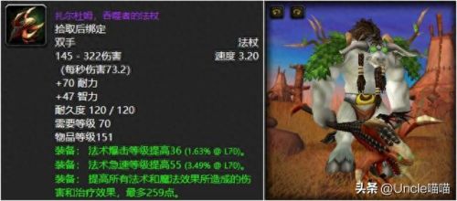 埃索达(埃索达有拍卖行吗)插图7