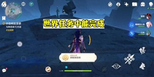 成就解锁(解锁新成就)插图5