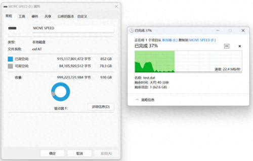 1tb u盘(u盘有1t2t的靠谱吗)插图18