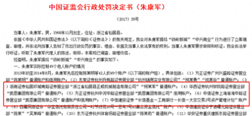 浙商证券天网2003(浙商证券历史总盈亏哪里查)插图21