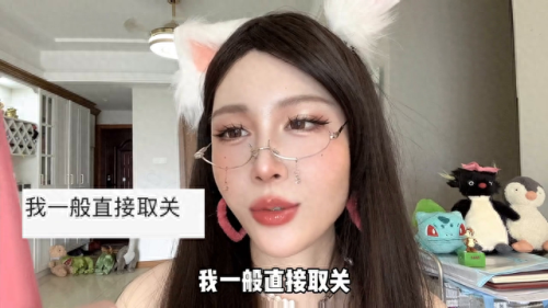 适合男生偷偷看的软件(一天能免费看3次的软件)插图2