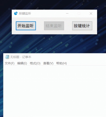 万能键盘记录器 9.0(万能键盘记录器V8.0)