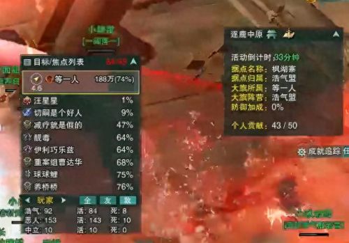 苍云95后pvp装备选择(苍云t附魔)插图4
