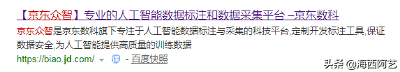 网赚任务平台(4款良心赚钱app)插图6