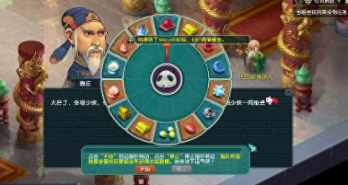 梦幻西游做小号(梦幻手游小号)插图1