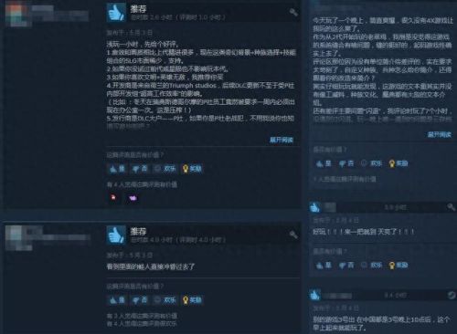 奇迹时代4(奇迹时代4评测)插图3