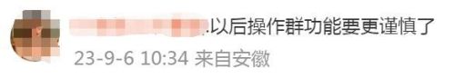 好友恢复系统(qq好友恢复系统)插图4