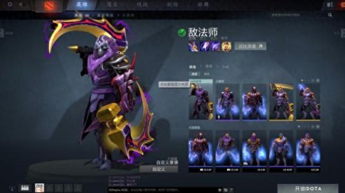 dota前期英雄(dota入门玩的英雄)插图4
