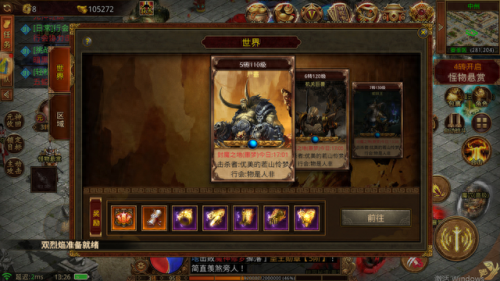 传送门骑士武器咋升级(传送门骑士满级装备)插图4 传送门骑士武器咋升级(传送门骑士满级装备)插图4