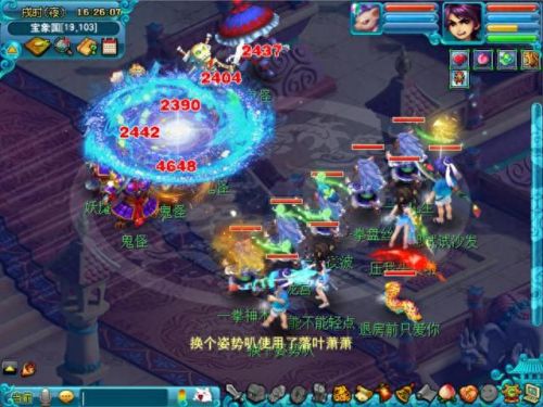 梦幻西游159天宫和凌波城(梦幻西游159狮驼岭和凌波城哪个好)插图3