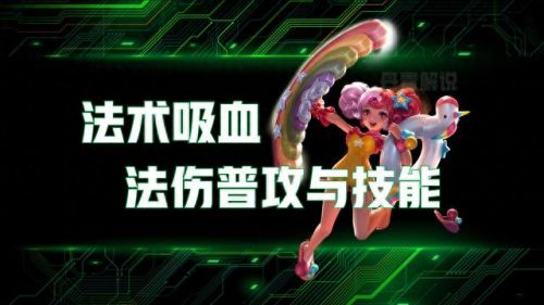 王者荣耀法师可以出物理装备么(貂蝉物理多出什么装备)插图3