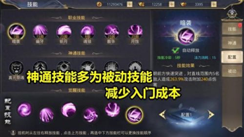 斩仙的坐骑装备多少级开放(全民斩仙停服了吗)插图5
