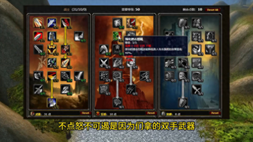 魔兽战士技能(魔兽战士技能一览表)