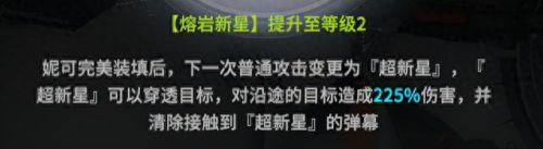 生化危机6无限弹药(生化危机6)插图13