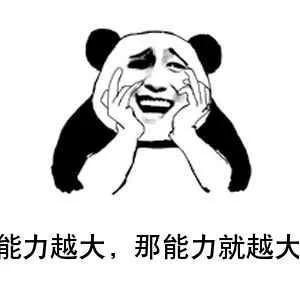 听君一席话(听君一席话的废话梗)插图14