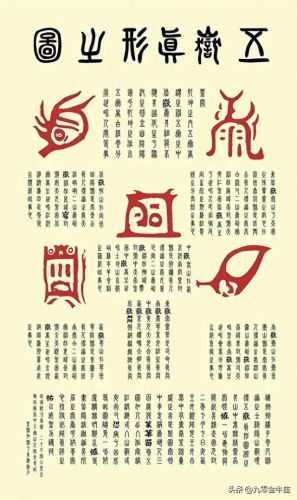 东岳泰山在哪(东岳泰山在哪个省)插图1