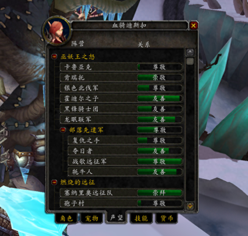 传家宝武器能附魔吗(巫妖王传家宝附魔什么)插图