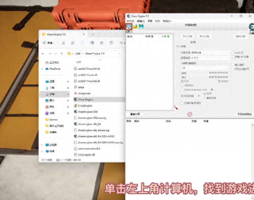 森林之子作弊码(10000个小游戏代码)插图3