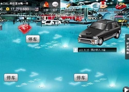 qq抢车位辅助(qq辅助扫码怎么操作)插图
