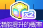 新叶城任务(叶城所有部队名单)插图9