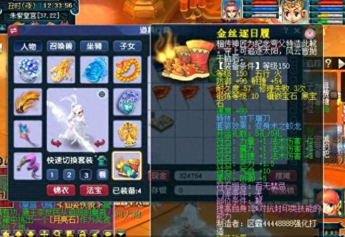 暗黑破坏神70级刷装备(暗黑破坏神55层装备)插图1 暗黑破坏神70级刷装备(暗黑破坏神55层装备)插图1