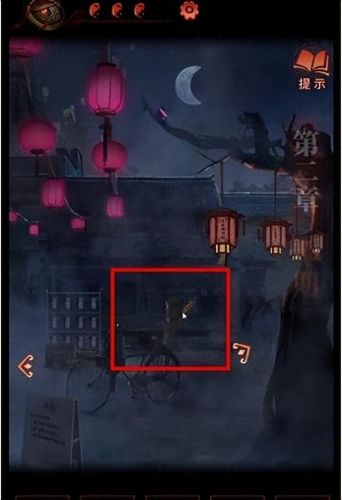 纸嫁衣4攻略第二章(纸新娘2攻略第二章)插图