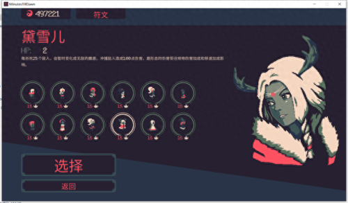 火女天赋(红茶卡尔打爆大熊火女)插图8