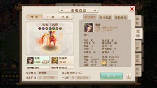 灵咒武器(灵咒魂器)插图7