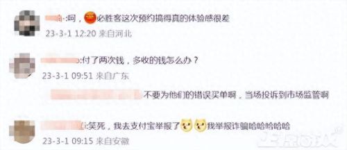 原神必胜客(原神必胜客联动礼包)插图9