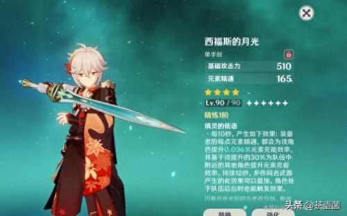 神界3原罪 冒险者武器(神界3原罪加强版锻造装备)插图18