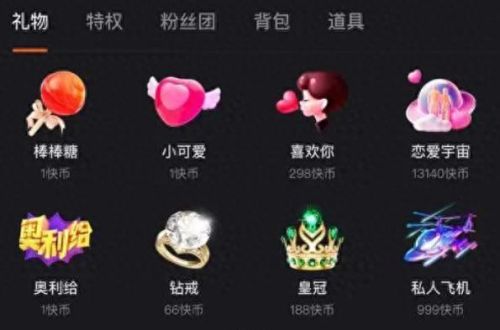 刷心动(飞车刷心动)插图1