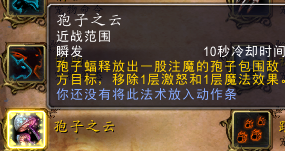 6.2猎人新宠物技能搭配(9.2猎人输出最强宠物)插图20
