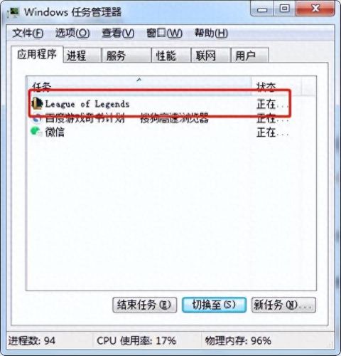 lol为什么进不去(lol客户端能进去但进不了游戏)插图