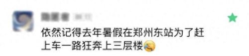 火车票可以提前几天(人工窗口可以提前几天买票)插图