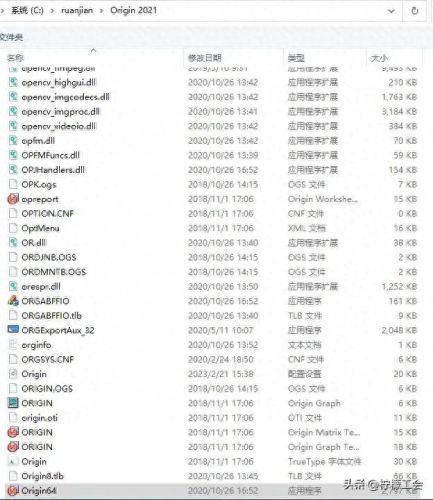 origin没有安装(origin下好了怎么安装)插图21