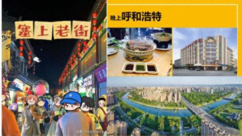 晋本攻略(弹弹堂焦土废墟团本攻略)插图11