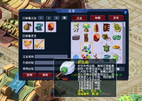 梦幻西游2 注册推广链接(梦幻西游2快速登录)插图2